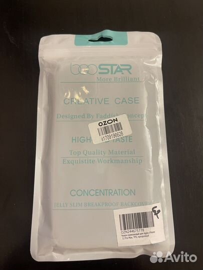 Чехол прозрачный на iPhone 12 pro max