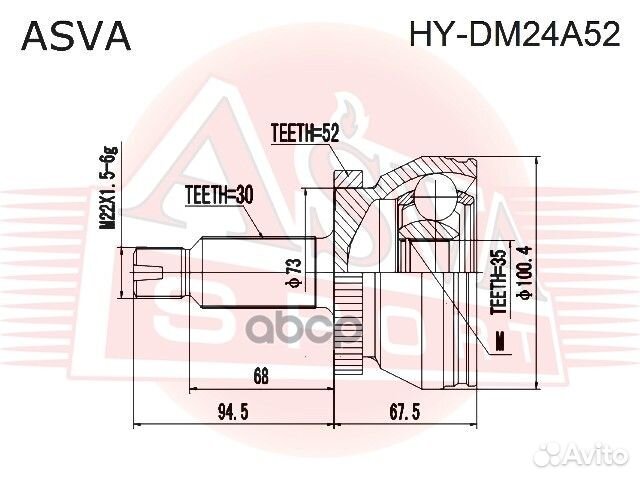 ШРУС наружный 35x73x30 HY-DM24A52 asva