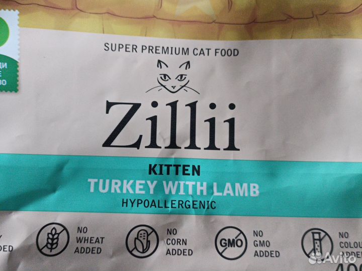 Сухой корм для котят Zillii 400гр