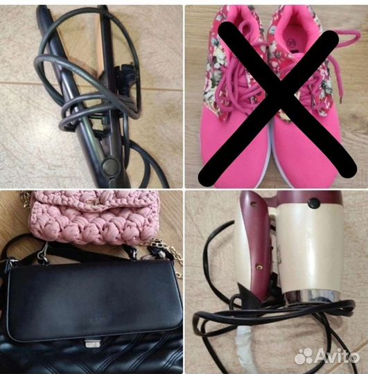 Сумки, фен, утюжок