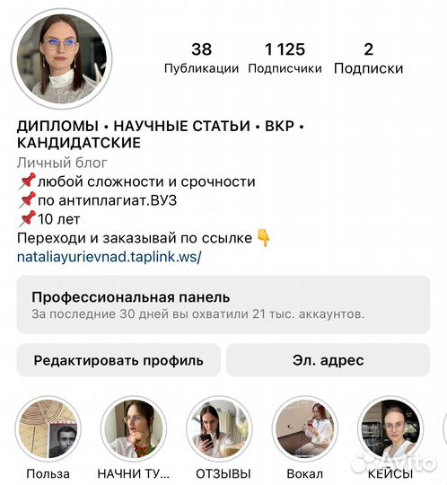 Магистерская, Дипломная, Курсовая, вкр