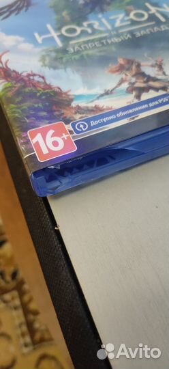 Horizon forbidden west ps4