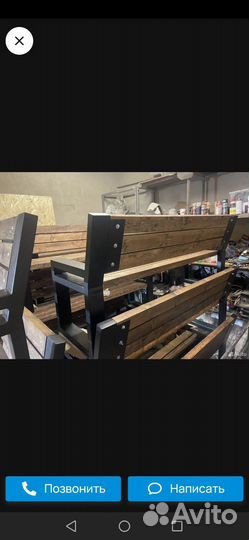 Скамья садовая