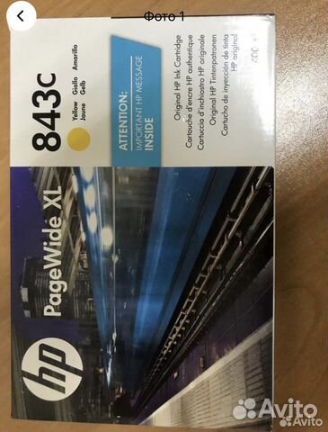 Картридж HP843c HP843с hp 843 C1Q68A