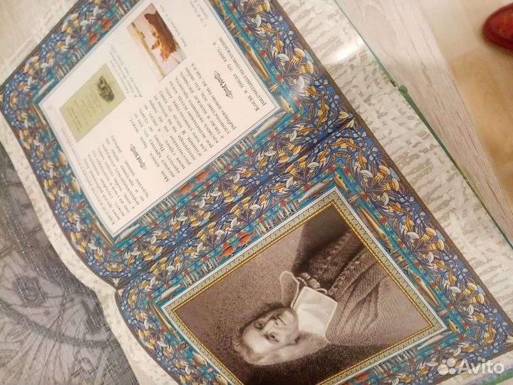 И.Уолтон Философия рыбалки