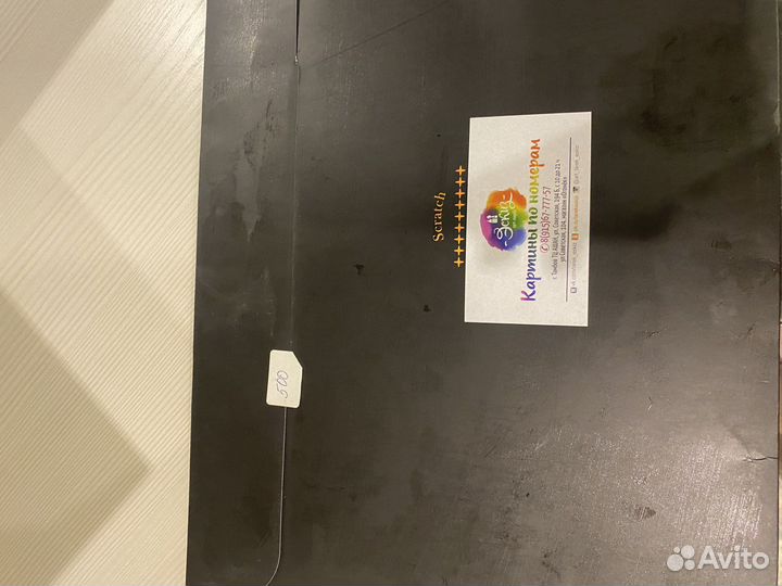 Скретч картина