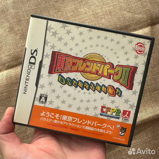 Tokyo Friend Park II DS