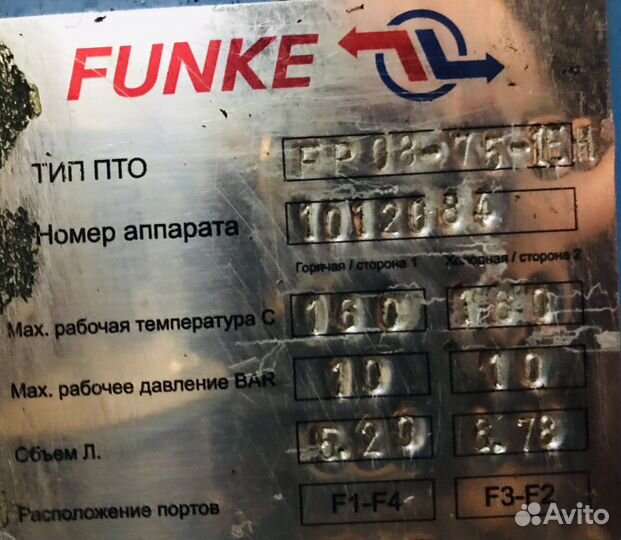 Теплообменник funke