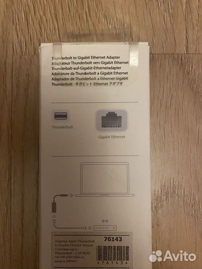 Адаптер Thunderbolt to Gigabit Ethernet