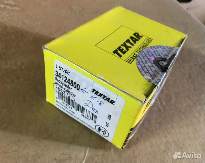 Цилиндр тормозной рабочий на fiat BI20CL