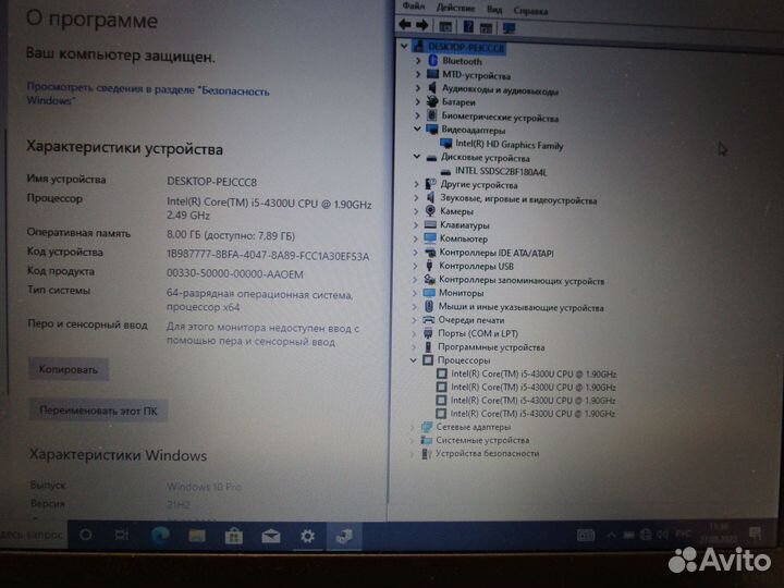 Ноутбук Lenovo X240 i5-4300U/8Gb RAM/180GB SSD/HD