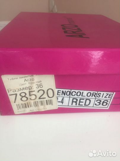 Вечерние туфли, 36 р. Arzo