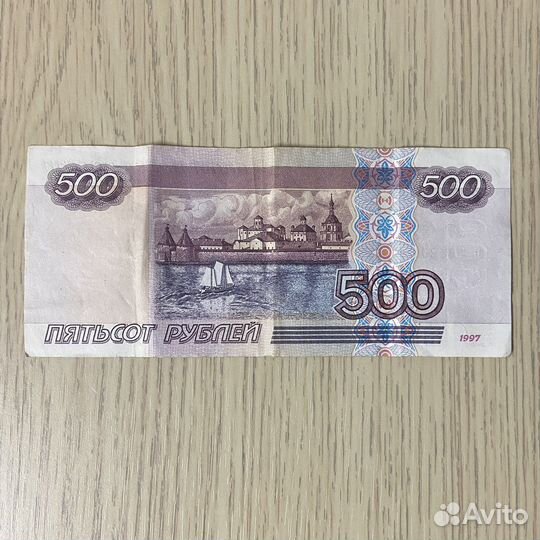 Банкнота 1997 года (без модификации)