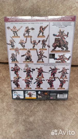 Warhammer 40k world eaters combat patrol бронь