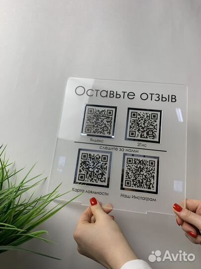 Вывеска для салона красоты 677