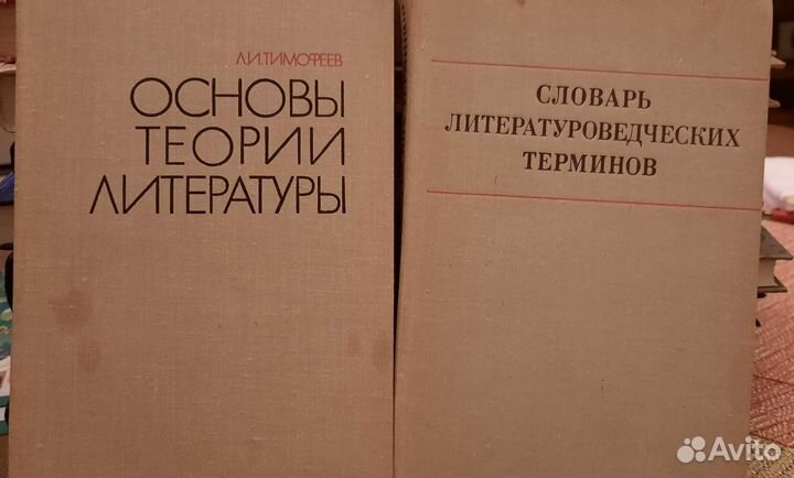 Пособия по литературе