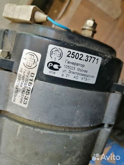 Генератор газель 405