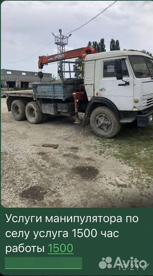 Аренда и услуги манипулятора, стрела 3 т, 10 м, борт 10 т, 1 м