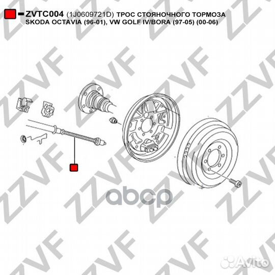 Трос стояночного тормоза skoda octavia (96-01)