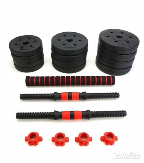 Гантели разборные 20кг