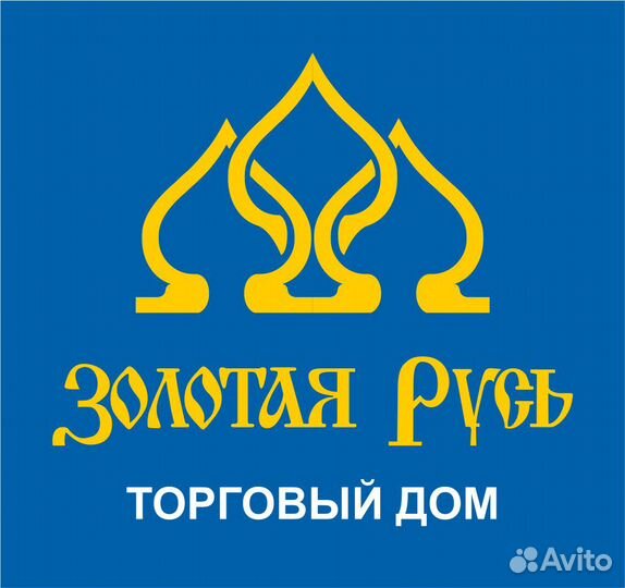 Продавец - консультан