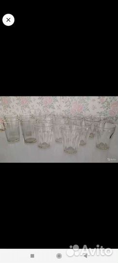 Стаканы (стекло)
