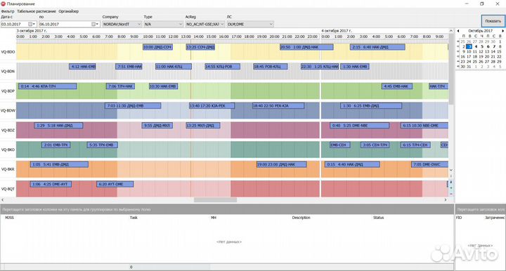 Программист (Разработка программного обеспечения)