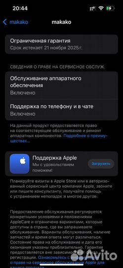 Наушники apple airpods max silver