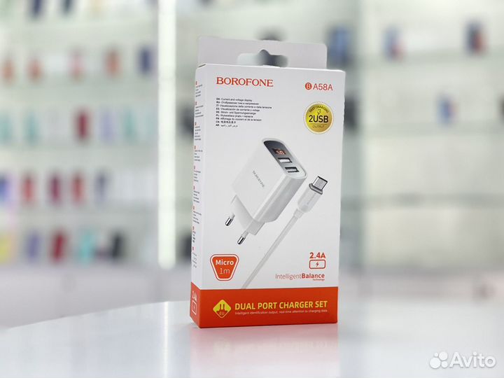 Сзу Borofone 2.4a