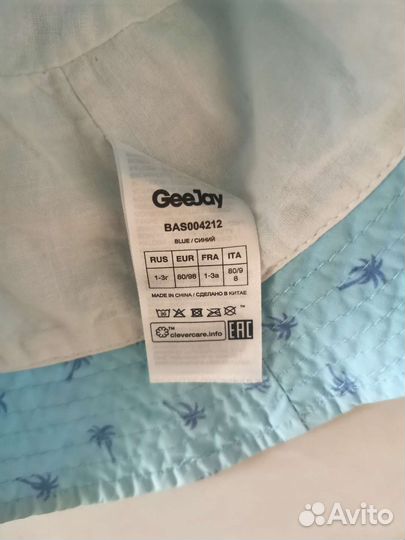 Панама на мальчика