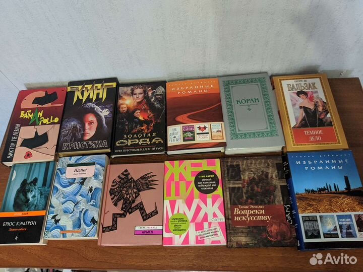 Книги