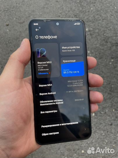 Xiaomi Redmi Note 10S