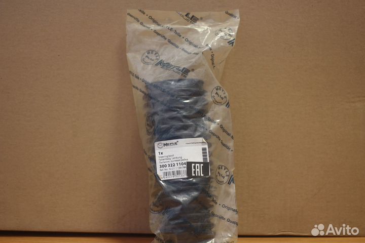 Пыльник рулевая рейка BMW E36/E46/E39