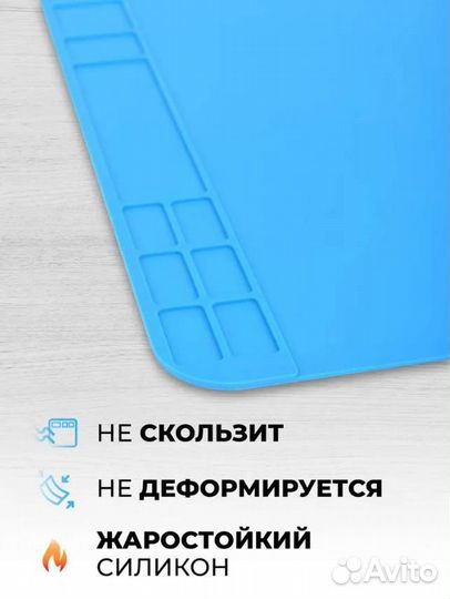 Новый коврик для пайки