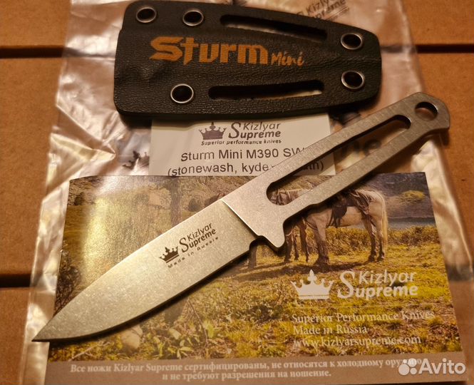 Нож Kizlyar Supreme Sturm Mini M390 Крио