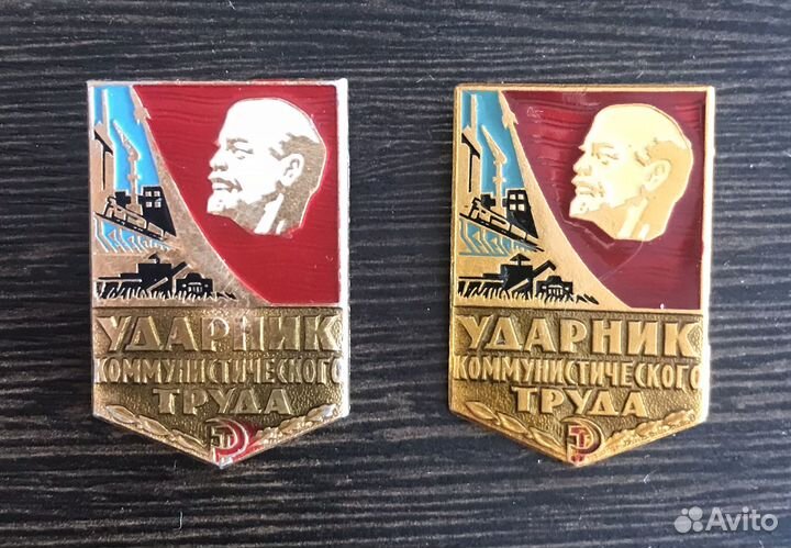 Значки и медали СССР