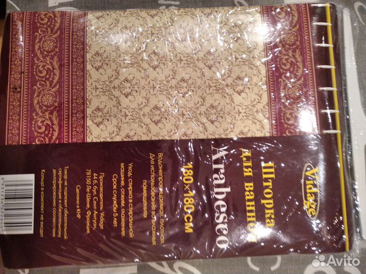 Шторка для ванной тканевая