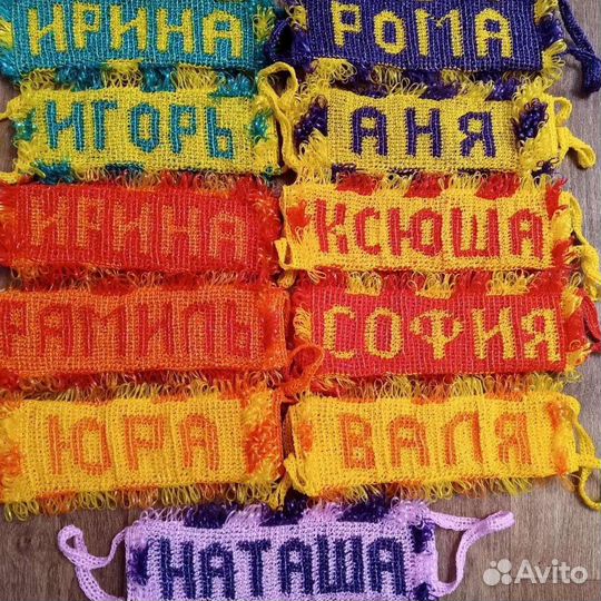 Мочалка именная под заказ