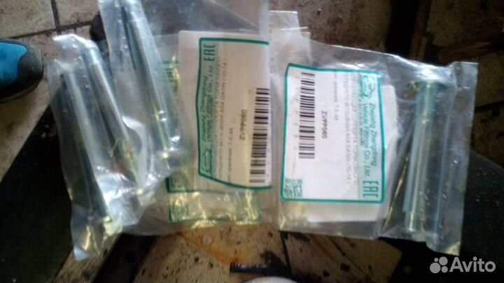 Направляющие