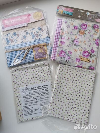 Материалы для творчества