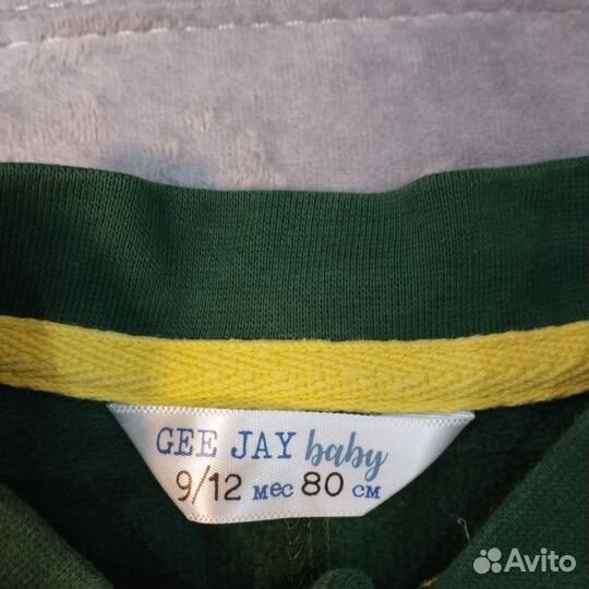 Вещи пакетом для мальчика