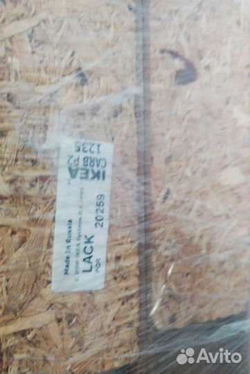 Полка настенная скрытого монтажа IKEA Lack 110