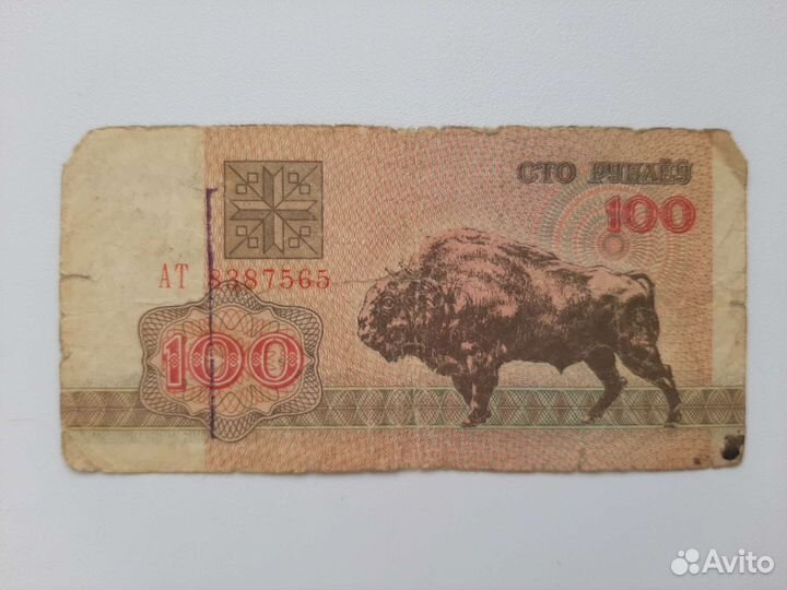 Банкноты Белоруссии