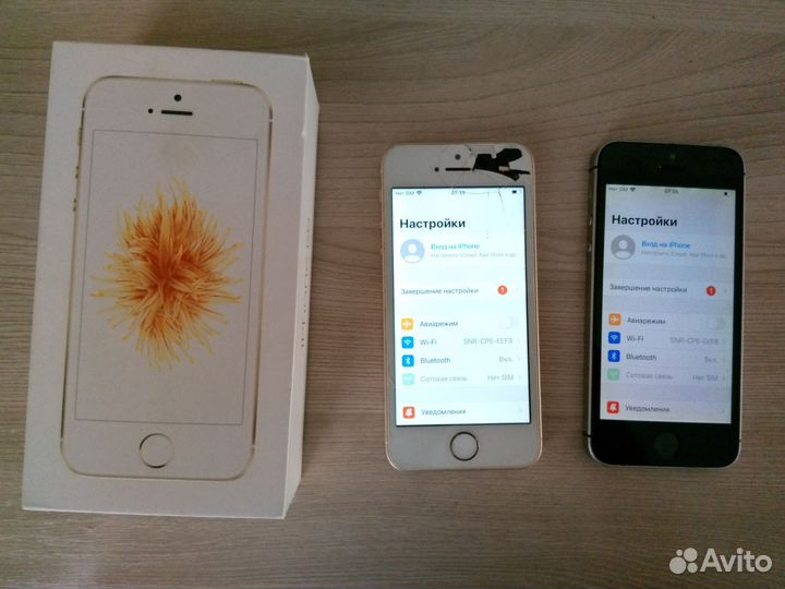 iPhone SE, 32 ГБ