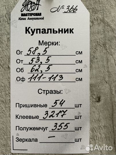 Художественная гимнастика