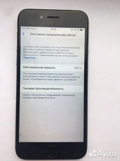 iPhone 6, 64 ГБ