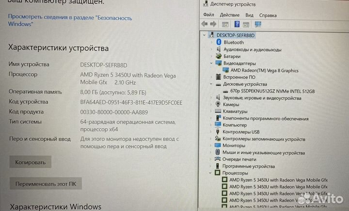 Мощный Lenovo в идеале Ryzen 5, SSD, Vega 8