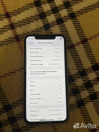 iPhone 11, 64 ГБ