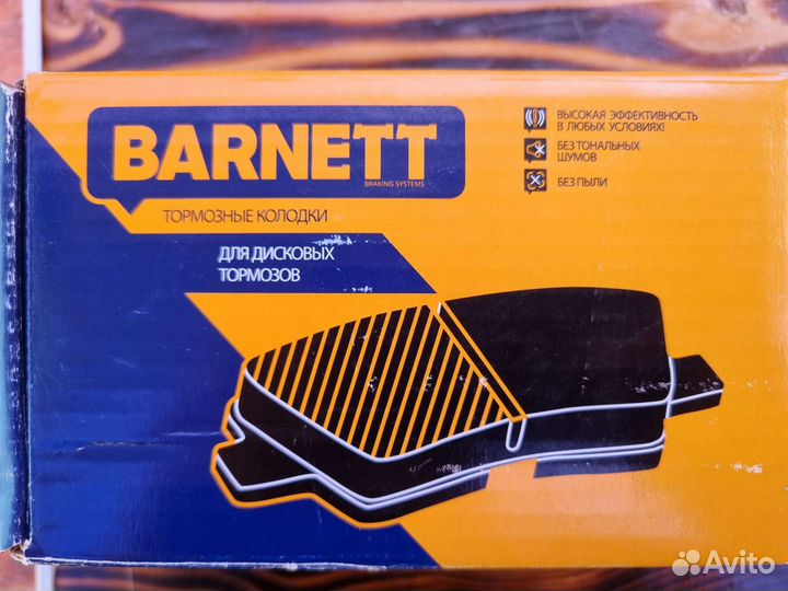 Тормозные колодки на Ларгус