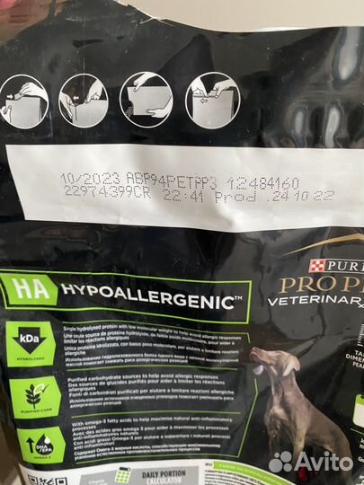 Корм для собак purina pro plan